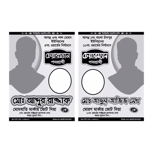National Election poster design Vector Design