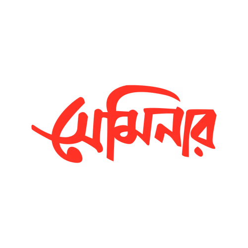 Seminar Bengali hand calligraphy text design vector