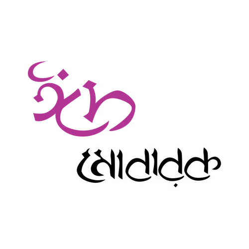 Bangla Typography Eid Mubarak Design vector