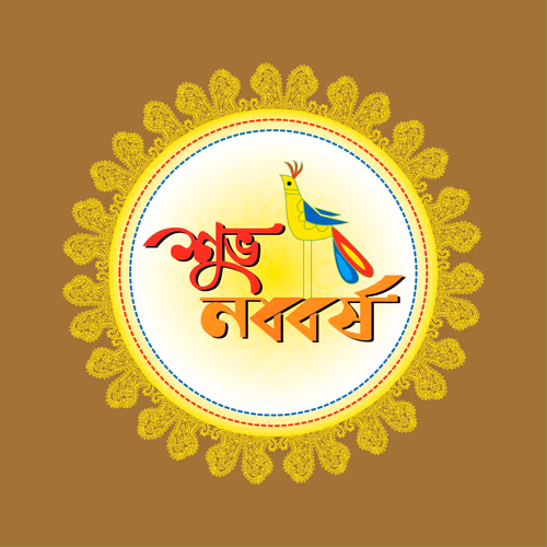 Bengali Happy New Year - Shuvo Naboborsho Bangla Typography Vector Design