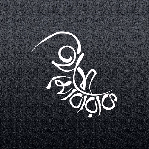 Eid Mubarak Bengali Typography
