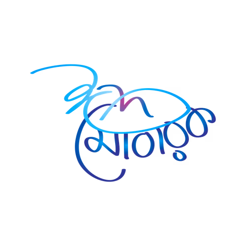 Eid Mubarak Bengali Typography Vector Design