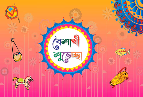 Happy Boishakhi - Boishakhi Suvechha Design