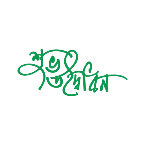 Happy opening bangla Vector calligraphy text design