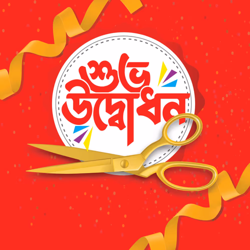 Happy opening Graphic Art