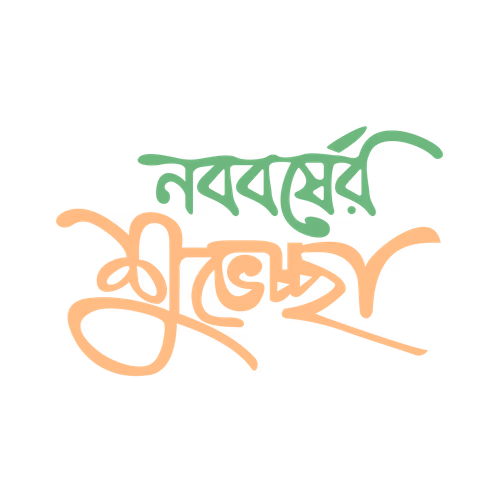 Nababarsa Suveccha Bangla Typography Vector Design