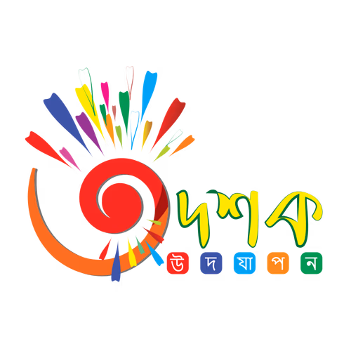 3 Dasak udayapan 3 Decade Celebration Typography Bengali Design Vector