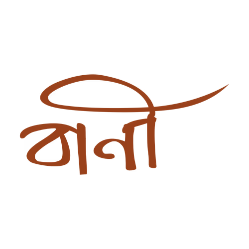 Bani Bangla hand lettering typography design vector
