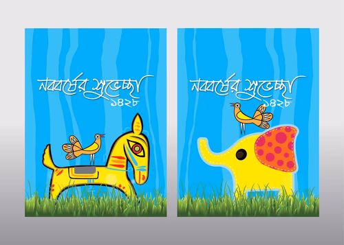 Bengali New Year (Pohela Boishakh)