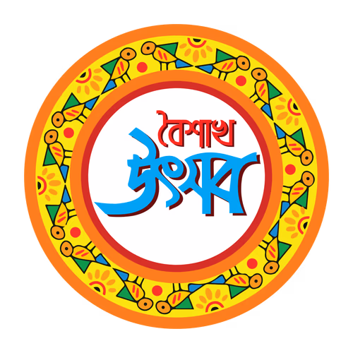 Boishakhi festival mandala design vector with writing in Bengali