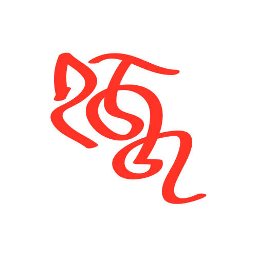 Hajj Bengali hand calligraphy text design vector