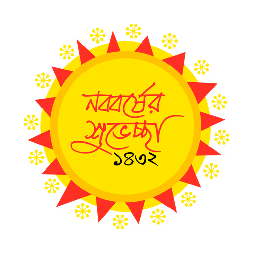 Illustration Bengali New Year Pohela Boishakh Vector Design