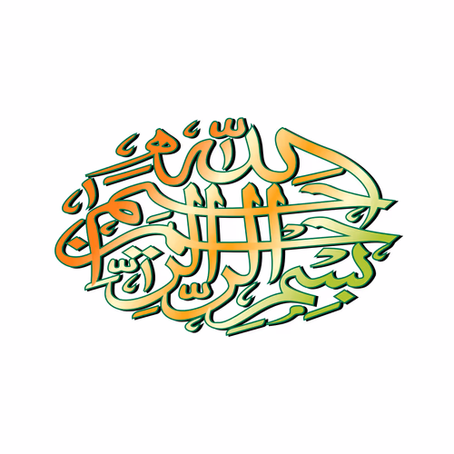 Quran Islamic Calligraphy Vector Art