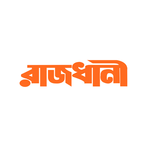 Rajdhani Bengali hand calligraphy text design vector