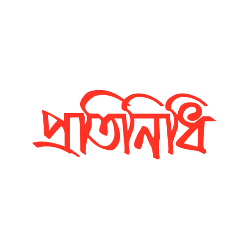 Representative Bengali calligraphy text design