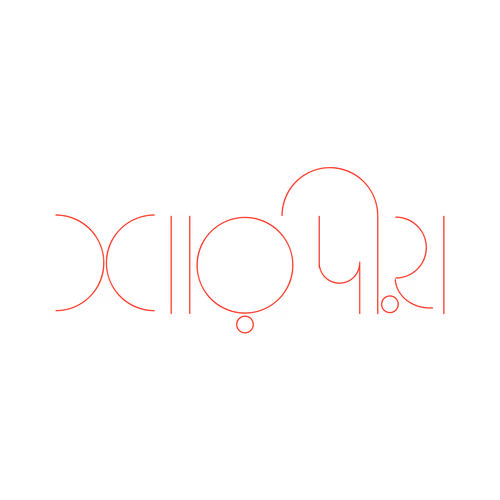 Sarodia Bangla hand calligraphy vector text design