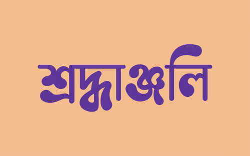 Shradhanjali (Tribute) Text Bangla