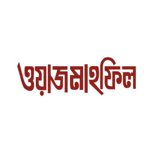 Waj Mahfil Bangla Hand Calligraphy Text Design