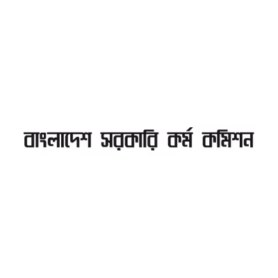 Bangladesh Public Service Commission Word Mark Logo