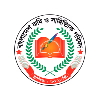 Baladesh Poet and Literay Council Logo