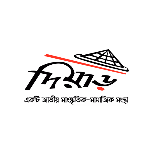 A national cultural social organization - Diar Logo Vector