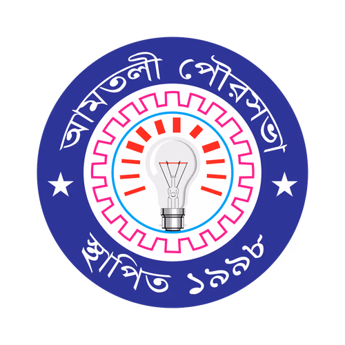 Amtali Pourashava Logo Vector
