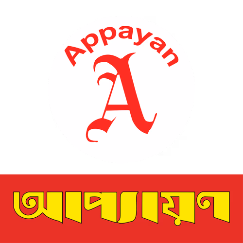 Appayan Logo Vector
