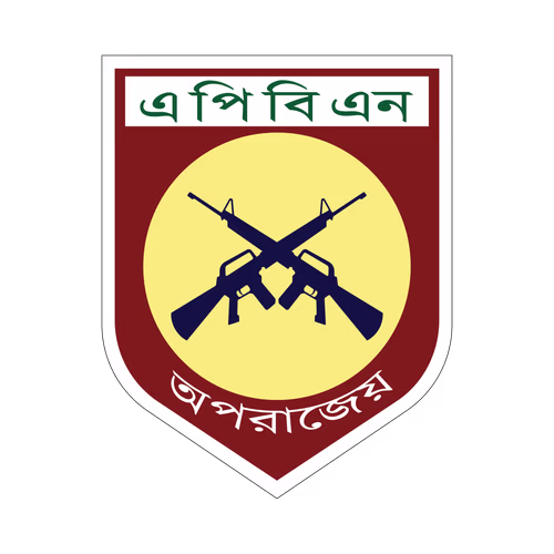 Armed Police Battalion Bangladesh Logo Vector