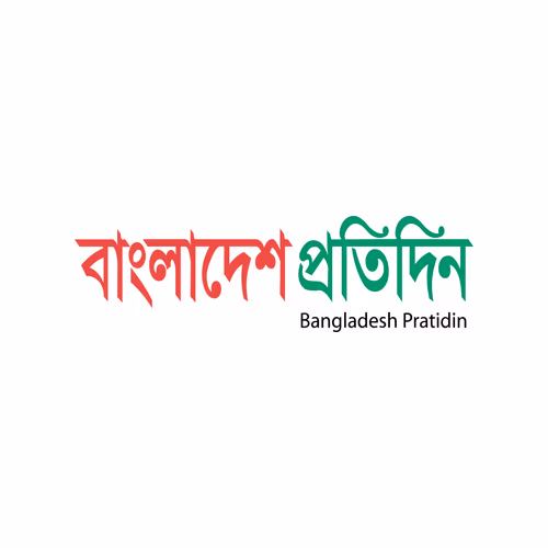 Bangladesh Pratidin (News Paper) Vector Logo (EPS)