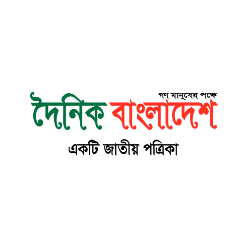 Daily Bangladesh Newspaper Logo Vector