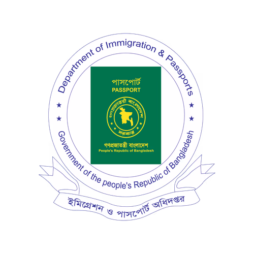 Department of Immigration and Passports DIP Logo Vector