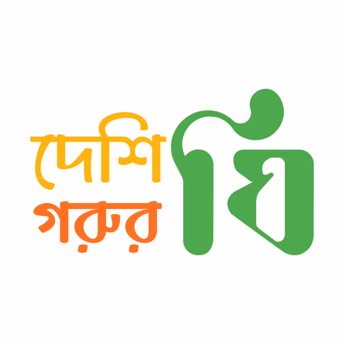 Desi Cow Ghee Bengali Typography Logo