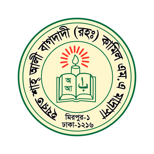 Hazrat Shah Ali Baghdadi Kamil Madrasah Logo Vector