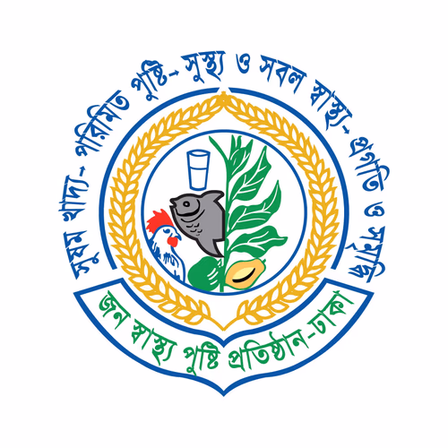 Institute Of Public Health Nutrition (IPHN) logo