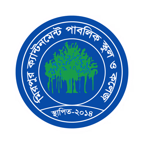 Mirpur Cantonment Public School and College Logo Design
