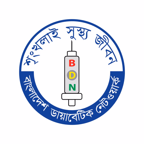 National Healthcare Network (NHN) Logo