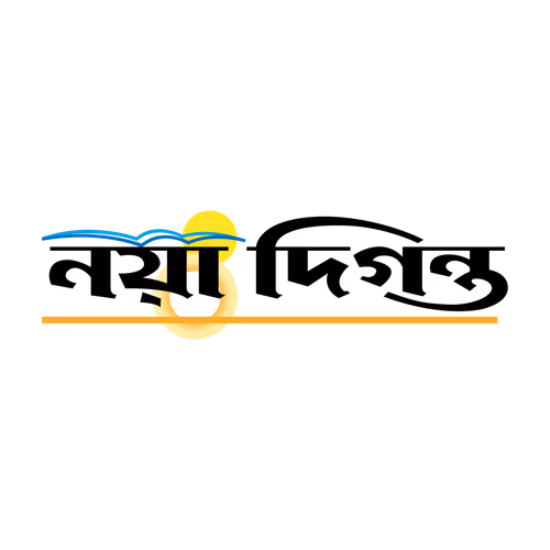 Nayadiganta Logo Vector