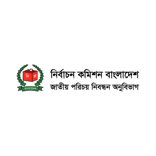 Nirbachon Commission Bangladesh NID Logo Vector