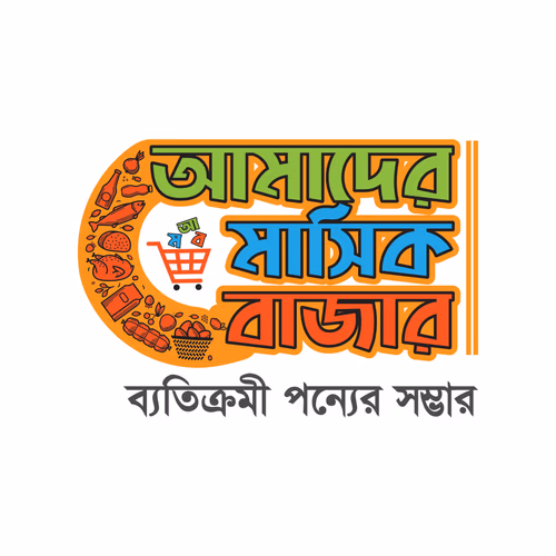 Our Monthly Market Logo
