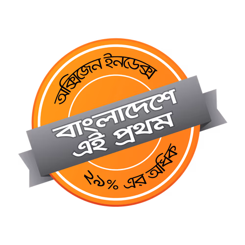 Oxygen index is more than 29% for the first time in Bangladesh Logo Vector