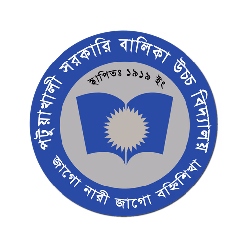 Patuakhali Government Girls High School Logo Vector