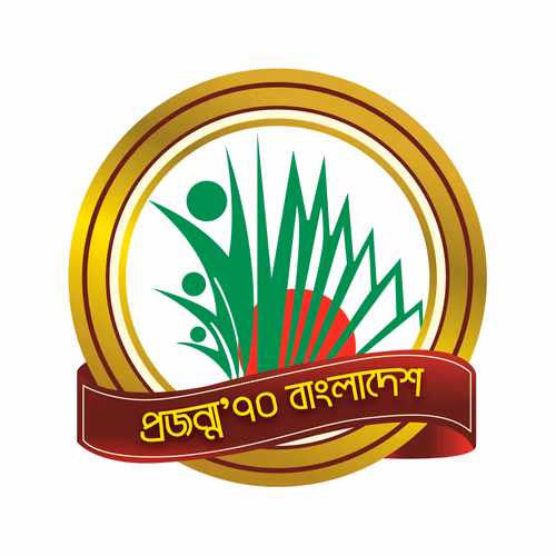 Projonmo70 Bangladesh Logo