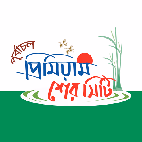 Purbachal Premium Sher City Bengali Calligraphy Vector Design (EPS)