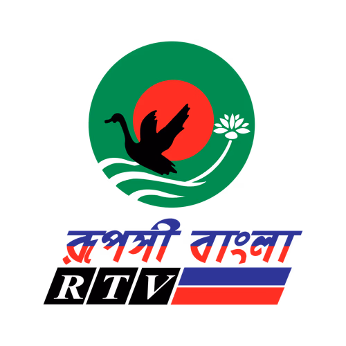 Ruposhi Bangla RTV Brand Logo Vector Design