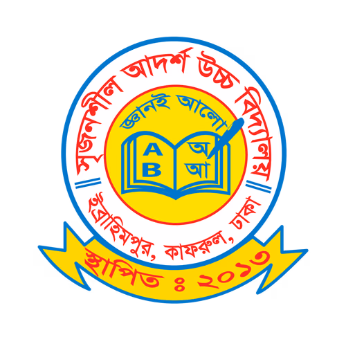 Srijonshil Adarsha High School Dhaka Logo Vector