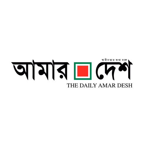 The Daily Amar Desh Logo Vector