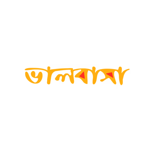 Bhalobasa Bangla Texture Design Love Vector
