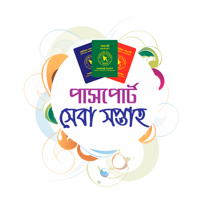 Book design with Bangladesh Passport Week blue, green, red vector illustration