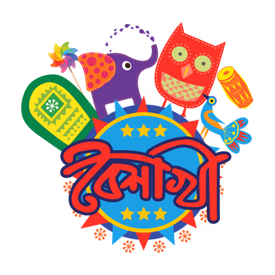 Ornaments round shape with Boishakh Bengali words vector illustration