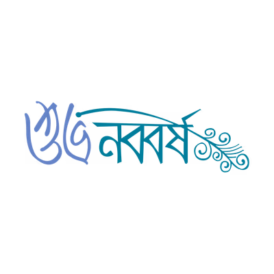 Subha Nababarsa Bangla Happy New Year Typography Vector Design